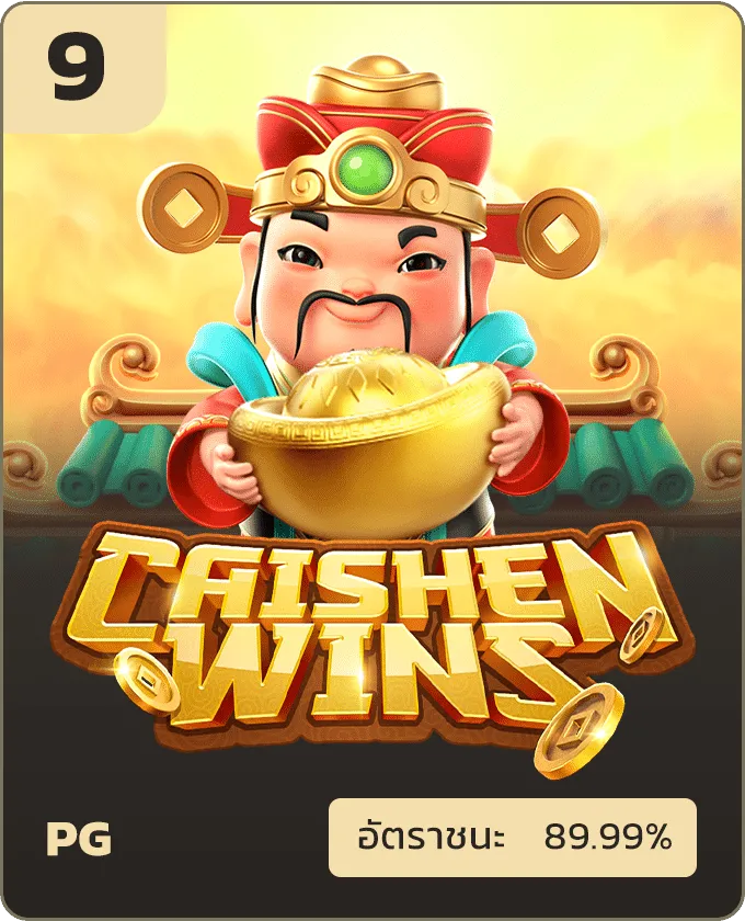 cashgame168 คาสิโน