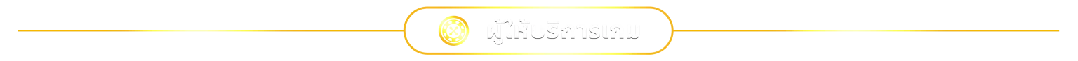 cashgame168 คาสิโน