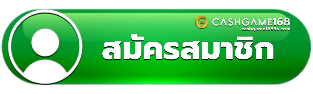 cashgame 168