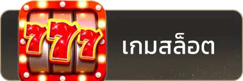 cashgame168 คาสิโน
