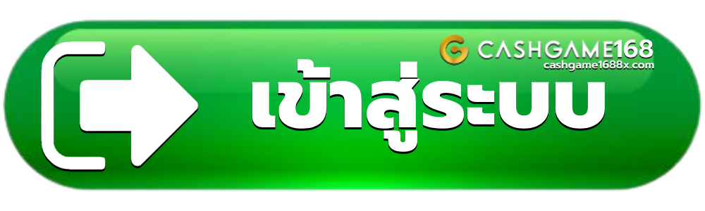cashgame 168